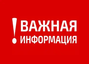 Инструкция по приемке ограждения