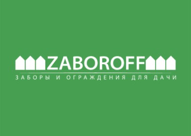 Видеоотчет про установку забутованного забора из евроштакетника в болотистой местности.