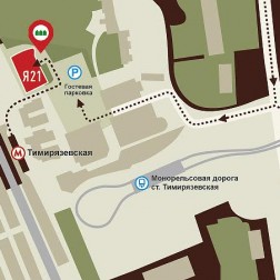 Офис Тимирязевская